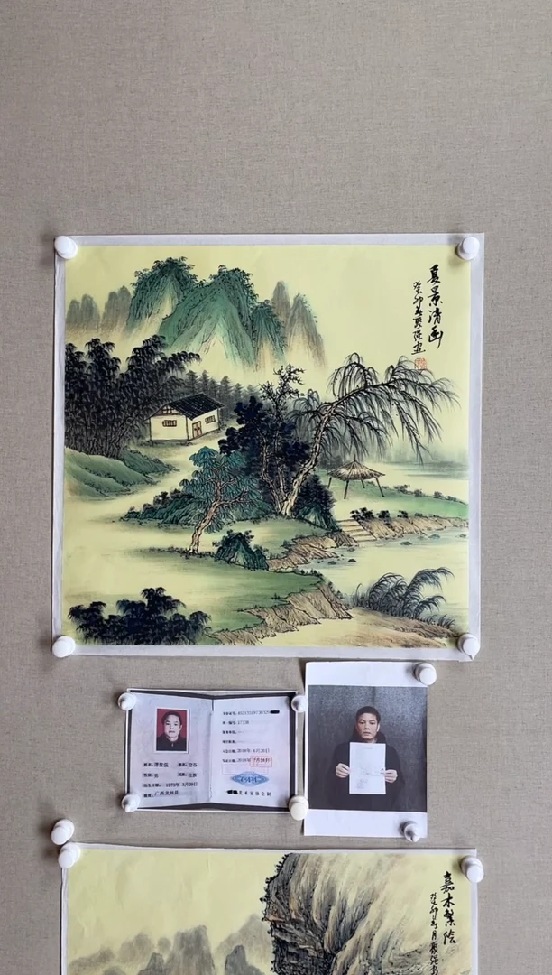 国画68*68 谭聚强-中美红袍带合影带视频带证书