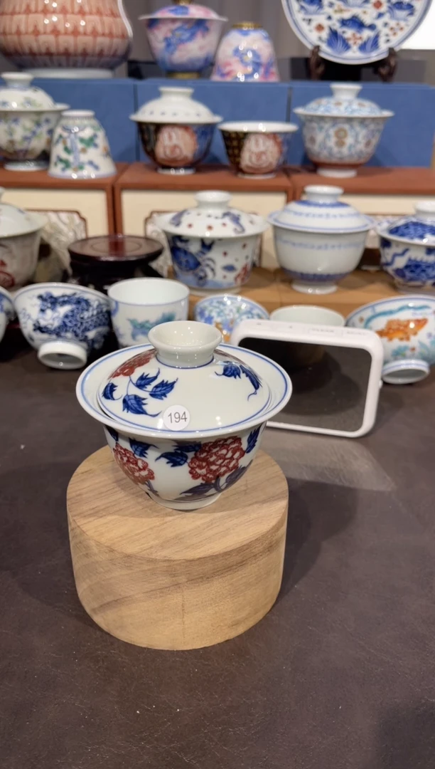 【闪购商品】杯194青花釉里红缠枝莲盖碗