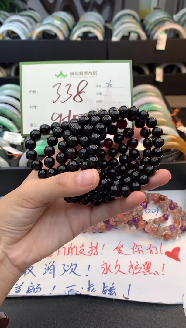 定制琥珀琥珀+多样性拍1发1