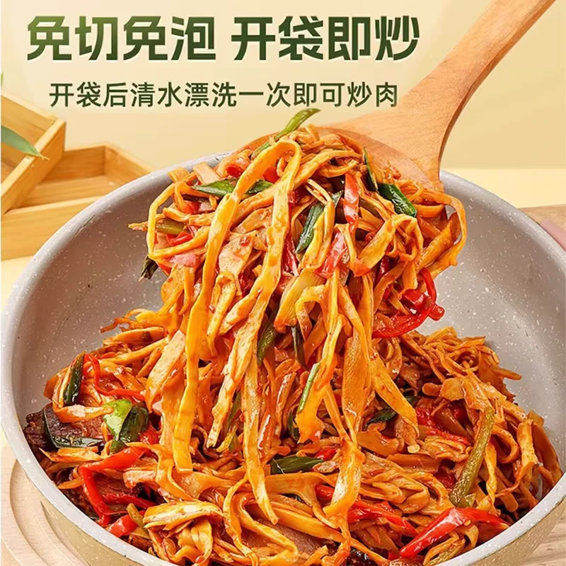 笋尖糯米笋原味嫩特产非干货新鲜糯米笋凉拌小炒煲汤多种做法300g