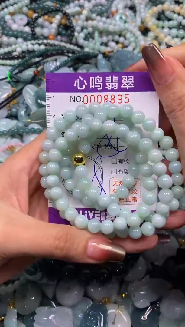 颈饰未镶嵌翡翠闪购008895