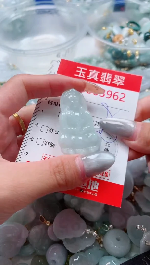 吊坠(不含链)未镶嵌翡翠3962