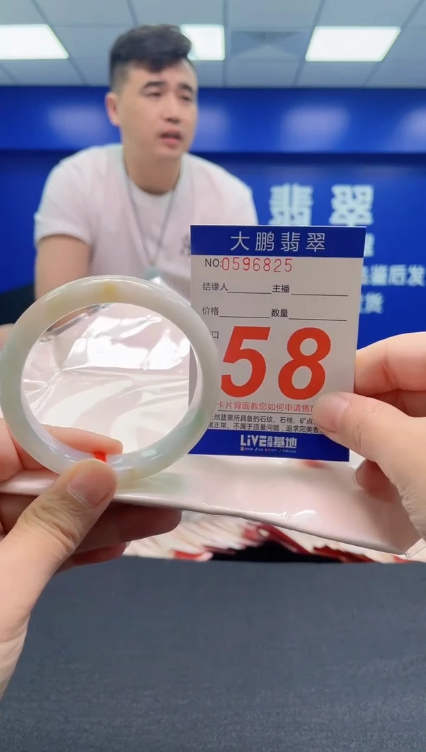 翡翠手镯未镶嵌AAAAAAAAA
