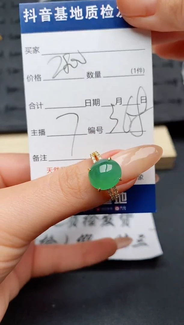 翡翠戒指银S925镶嵌..........