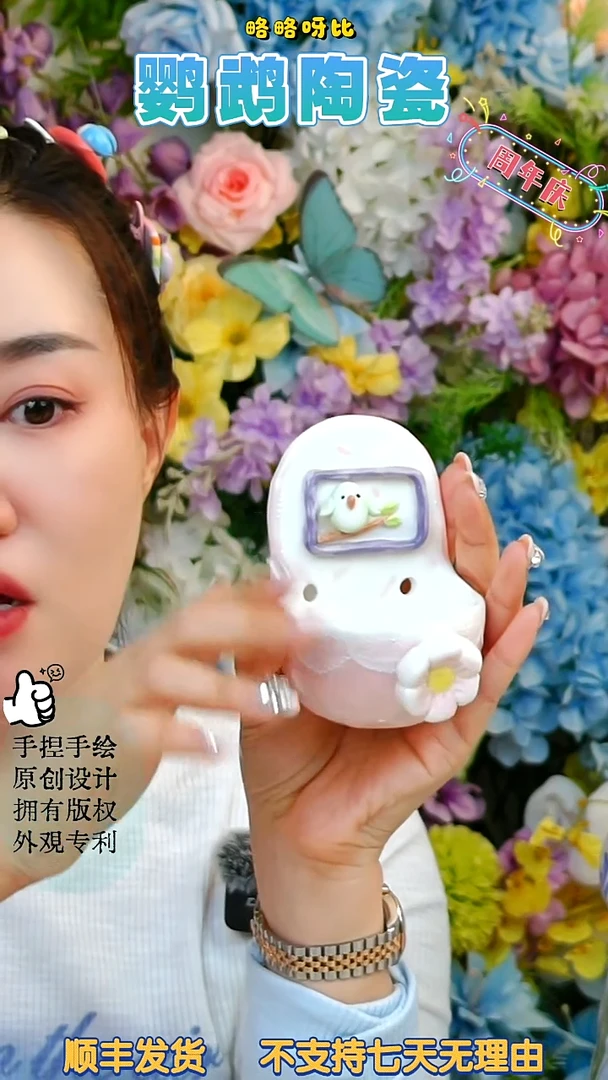 陶瓷哈密瓜和尚挂碗