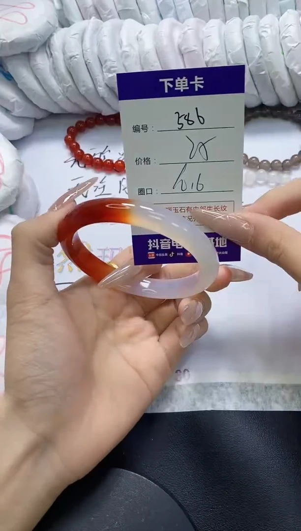 手镯玛瑙/玉髓未镶嵌586