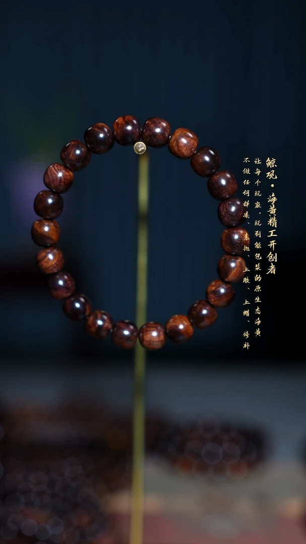 黄花梨/降香黄檀木头款海南黄花梨JG9.5*10