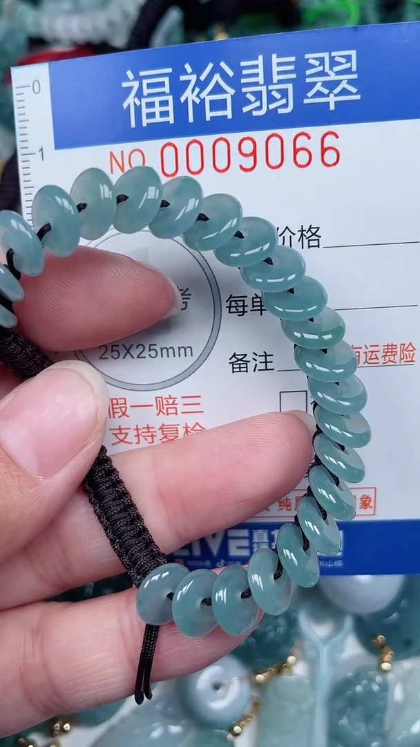 颈饰未镶嵌翡翠...0009066