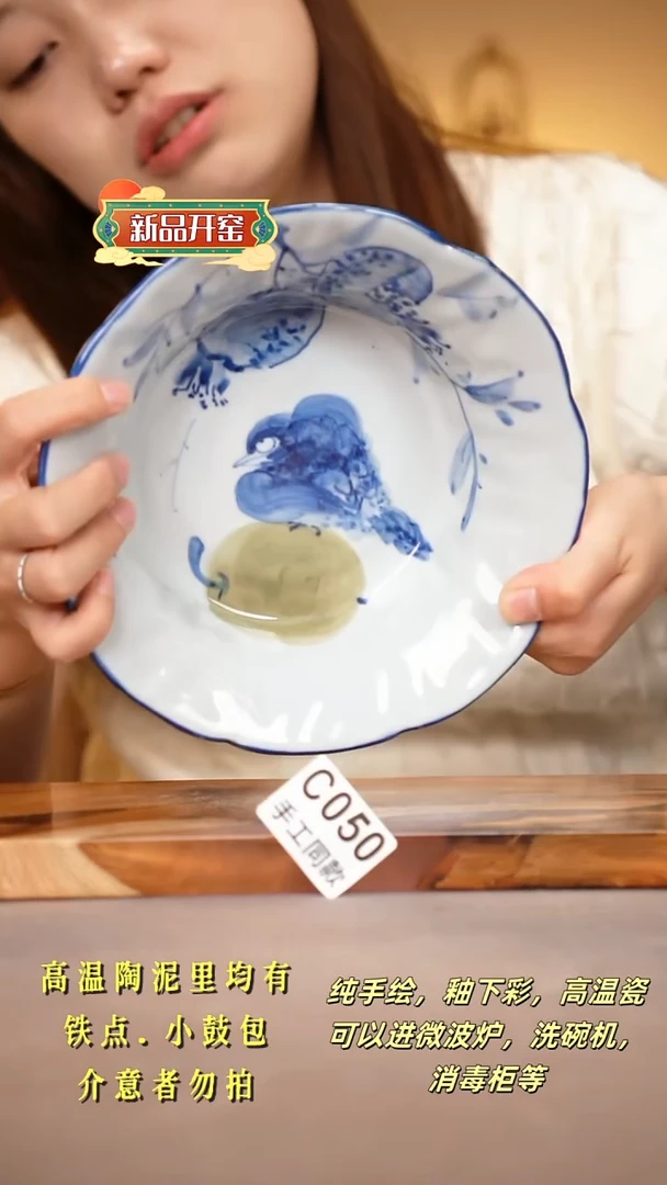 其他C050陶然集器瓷器