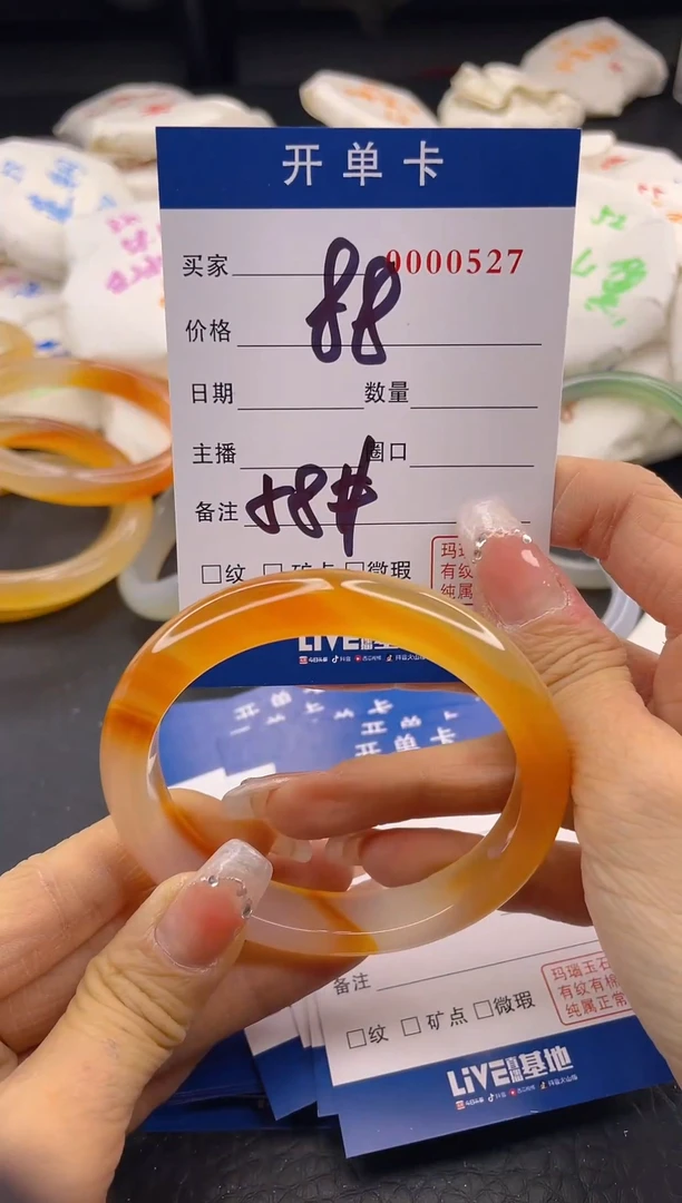 【闪购商品】玛瑙/玉髓手镯未镶嵌A86