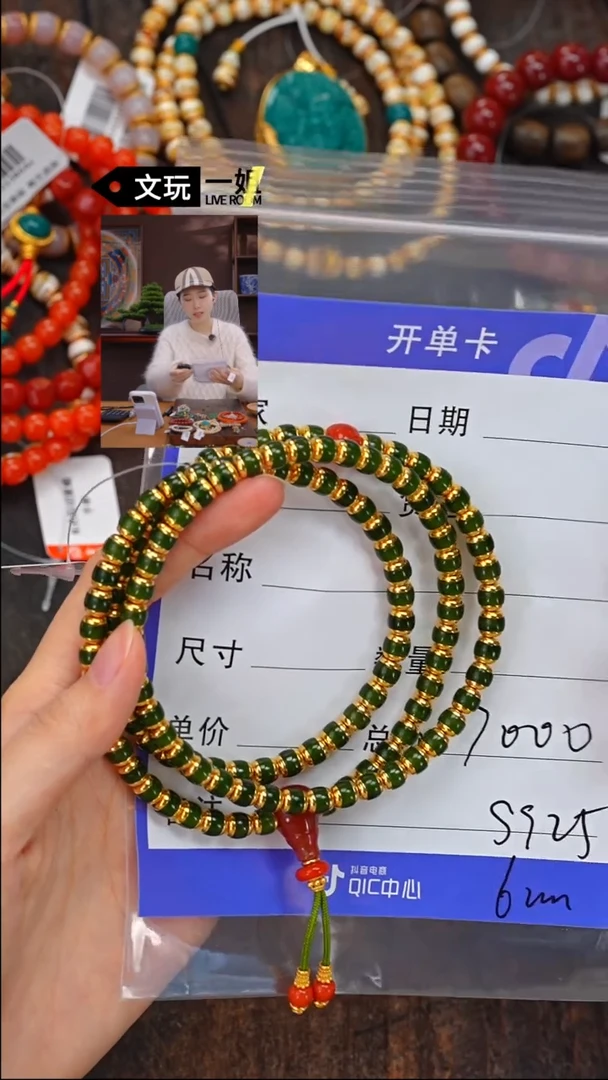 【闪购商品】和田玉珠宝奇石未镶嵌玉