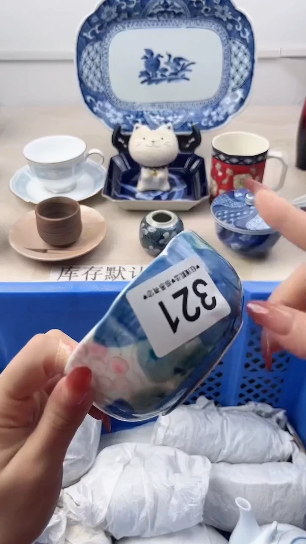 瓷片初*321，，，，，，，，