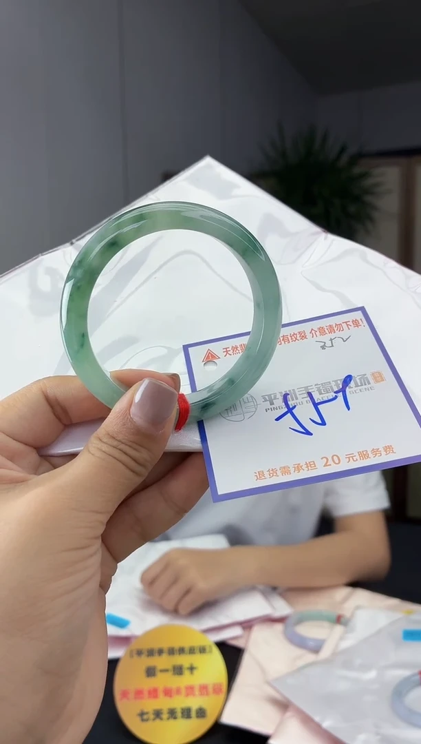 未镶嵌手镯翡翠1111111111