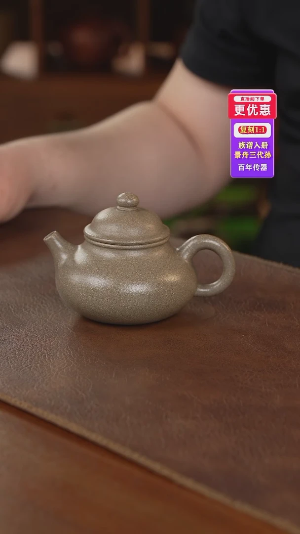 茶壶紫砂紫砂壶紫砂壶