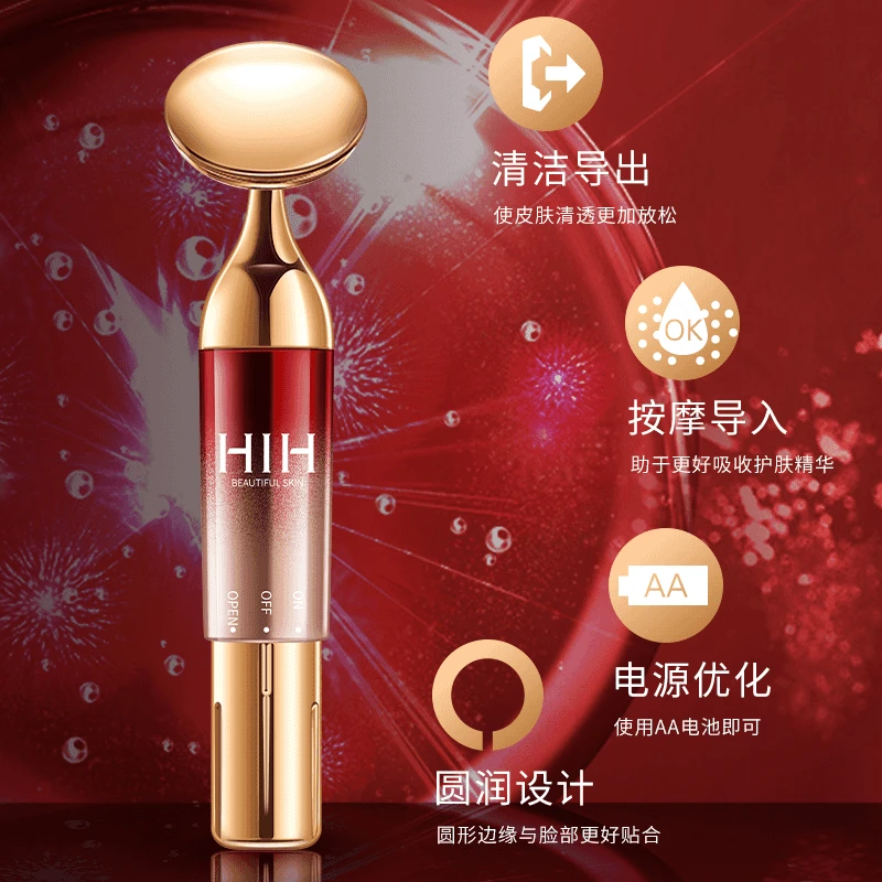 【粉丝福利】美容仪按摩仪家用导入仪脸部清洁按摩提拉紧致心形护肤