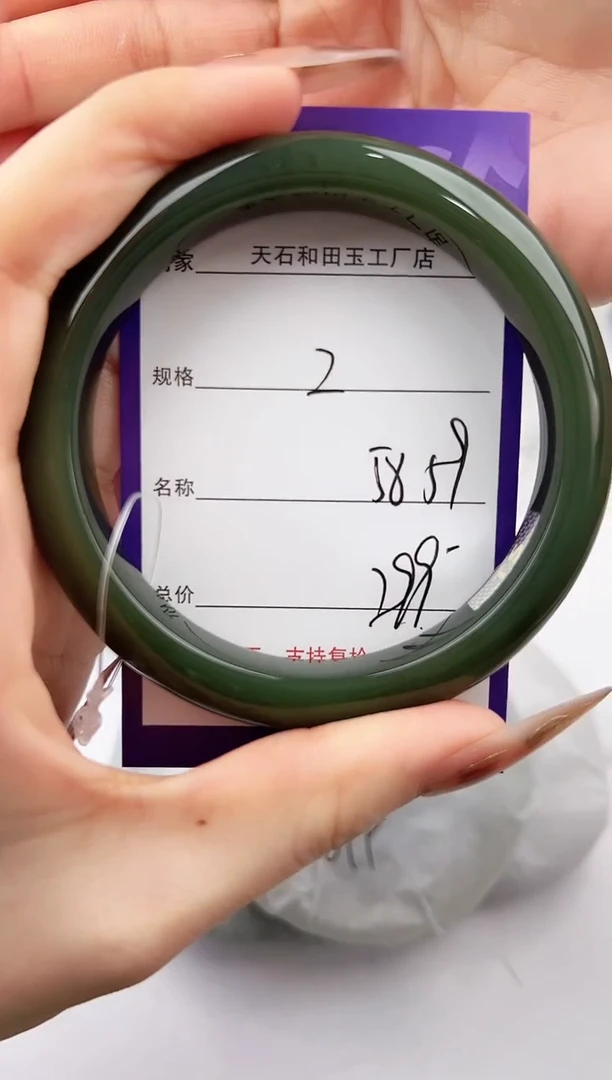 未镶嵌手镯和田玉2颜色微差无瑕疵