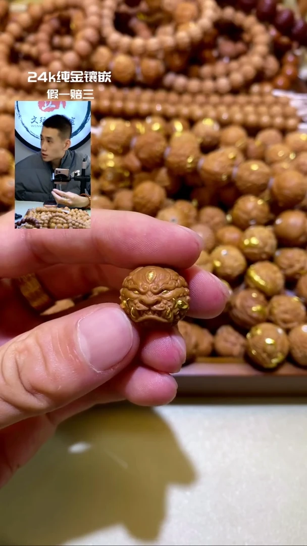 手串猴头核桃万福唐狮24k镶嵌