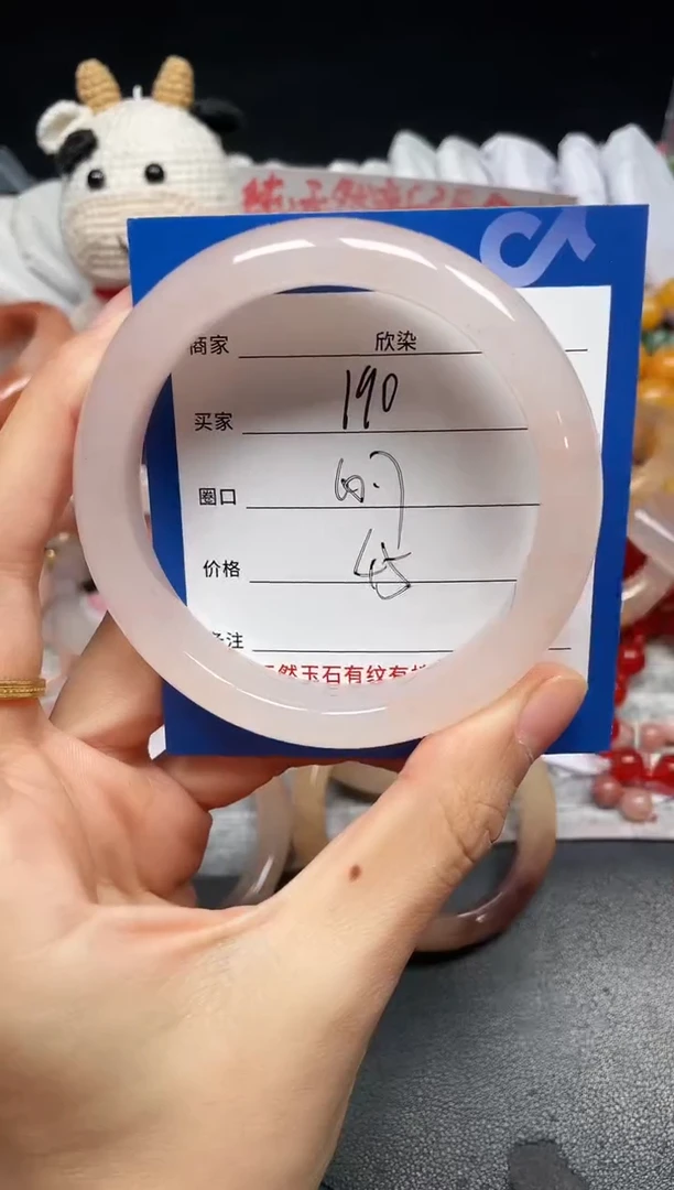 未镶嵌手镯石英质玉190