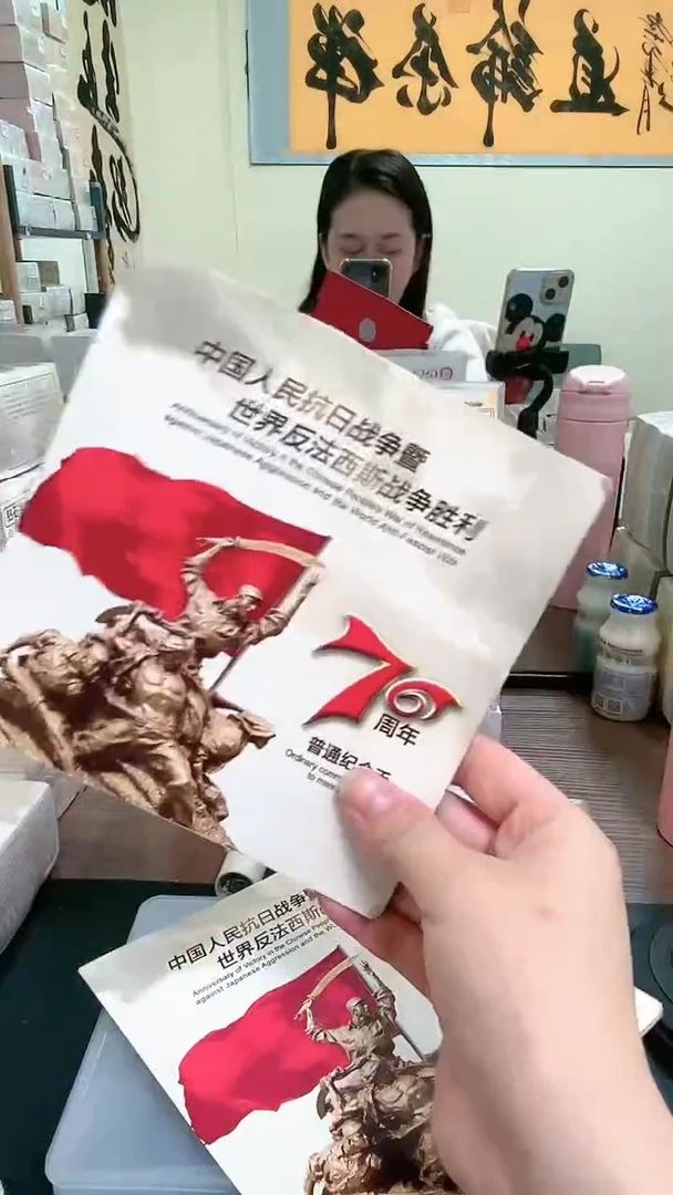 【闪购商品】其他普通金属指定链接抗币册.5-留KK-0001