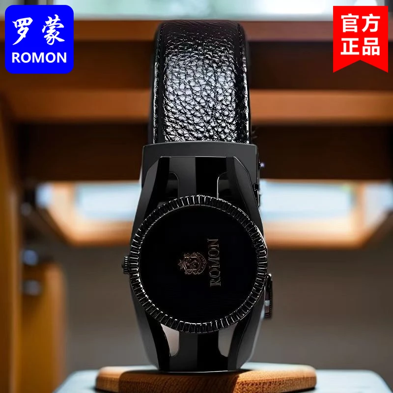Romon/罗蒙男士自动扣休闲商务真牛皮简约时尚潮流百搭皮带