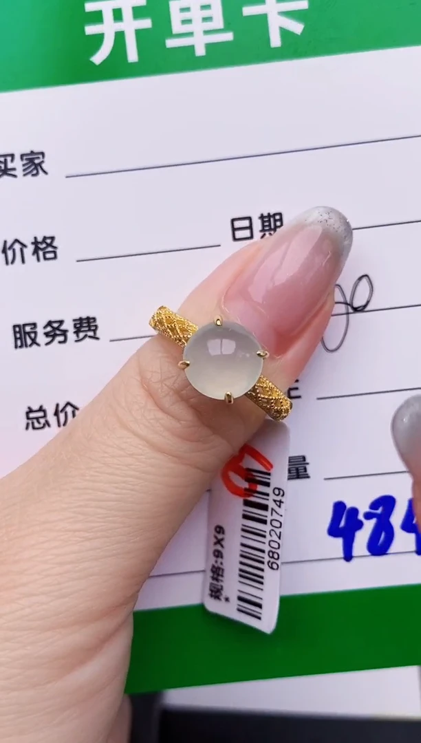 银S925镶嵌戒指翡翠4845