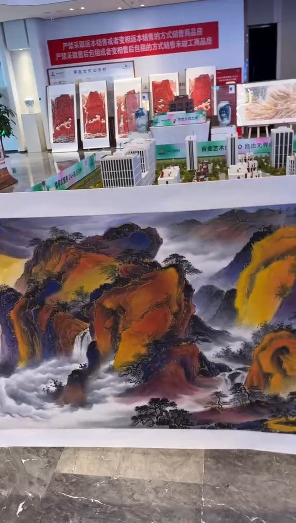 国画鑫润美术馆-专属链接-张国强老师