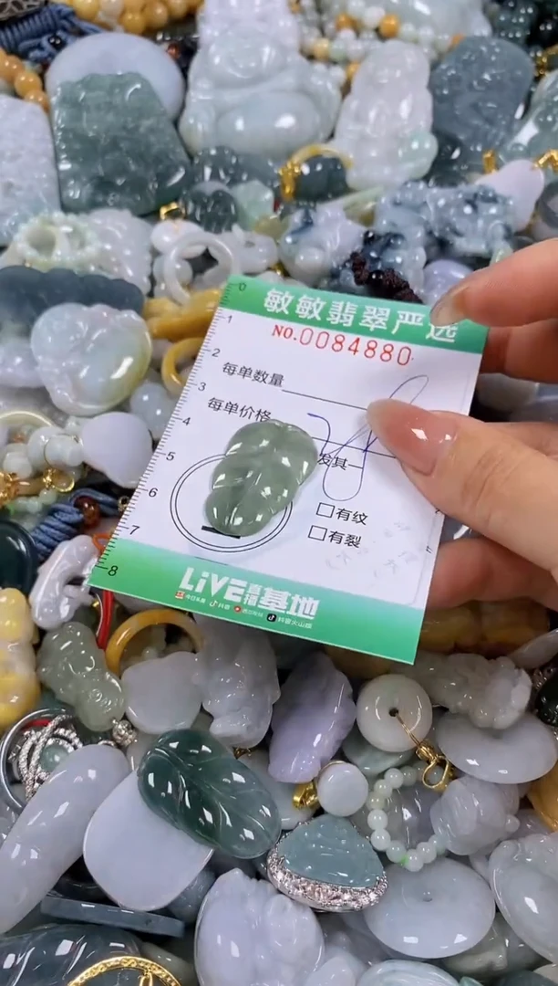 【闪购商品】翡翠颈饰未镶嵌闪购商品0084880