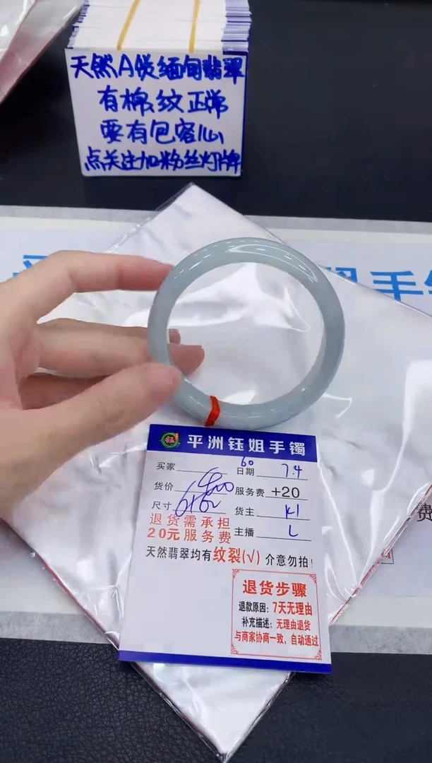 翡翠手镯未镶嵌111111111111111