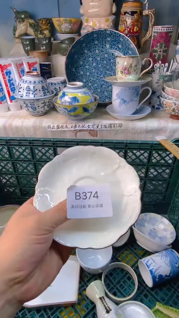 瓷片暖*感谢您一直以来的支持