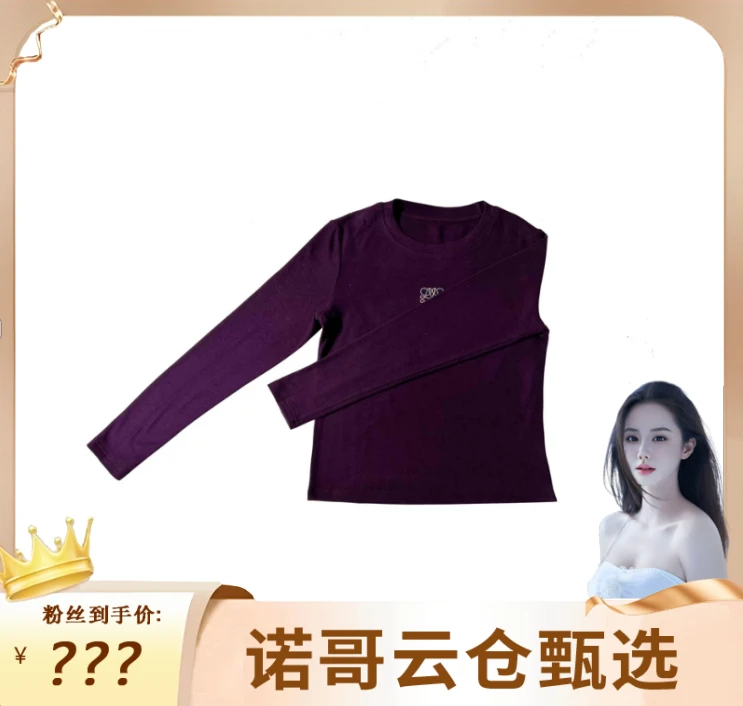 【诺哥专属】朝花新款百搭圆领绣花设计长袖T恤高品质打底衫女5109