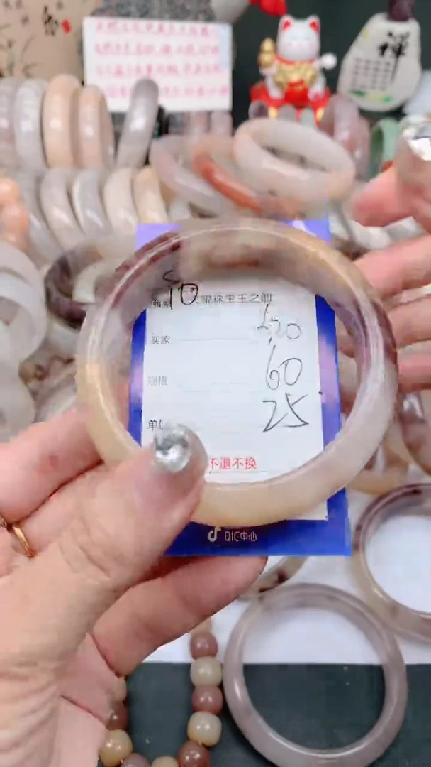 石英质玉手镯未镶嵌620