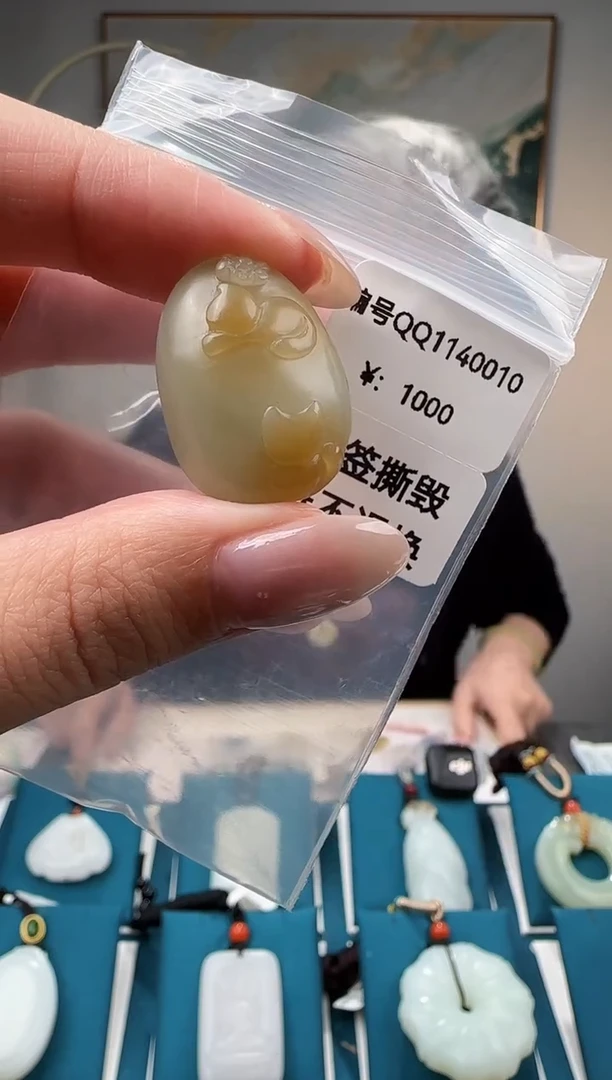 颈饰未镶嵌和田玉吊坠QQ