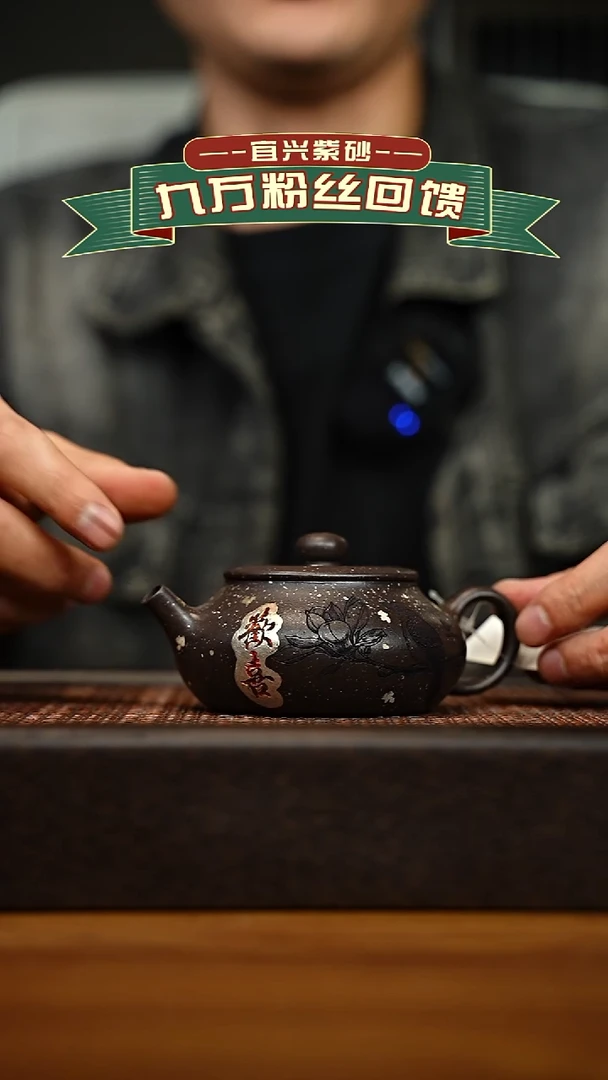 茶壶紫砂宜兴原矿 手工 紫砂壶容量160cc