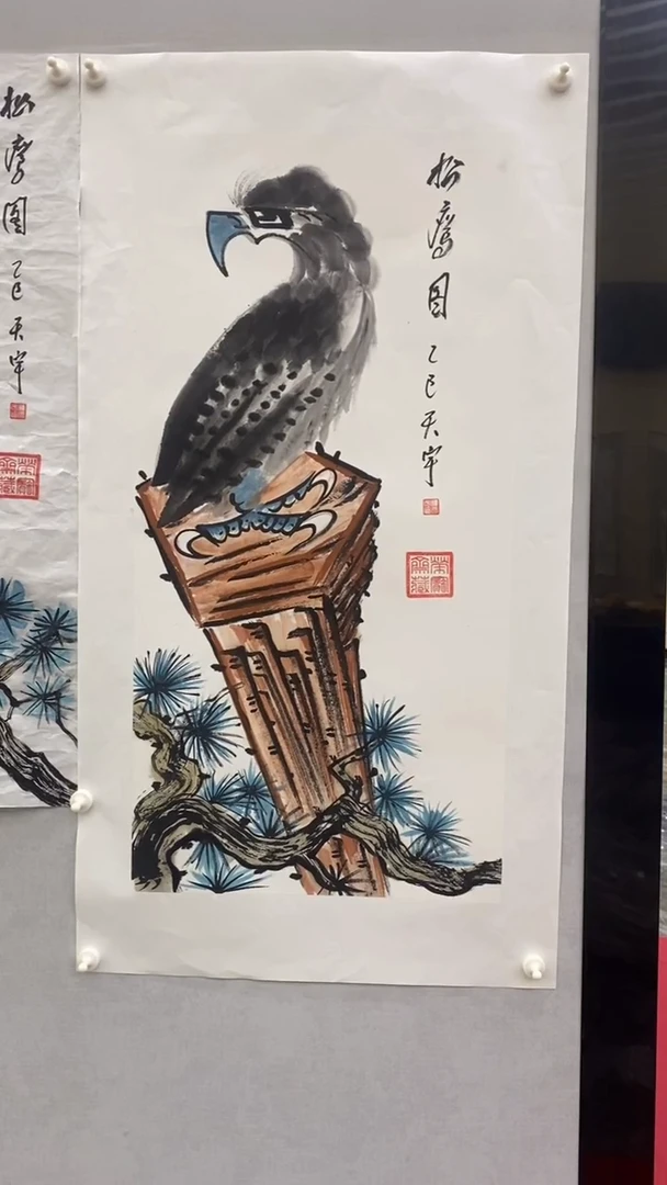 国画释天宇松鹰图
