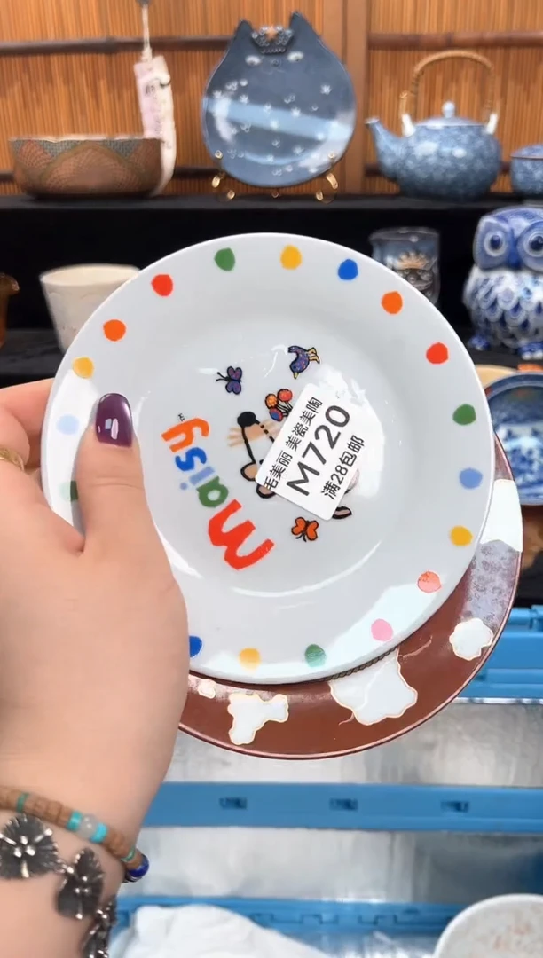 瓷片?****佳720M盘子杯子碗