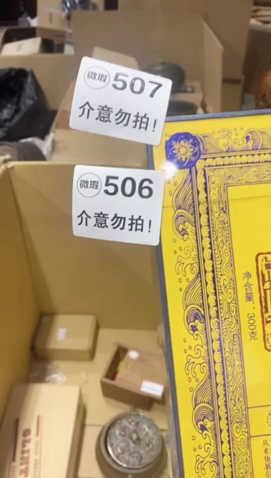 华**地506MMMMMMMMMM