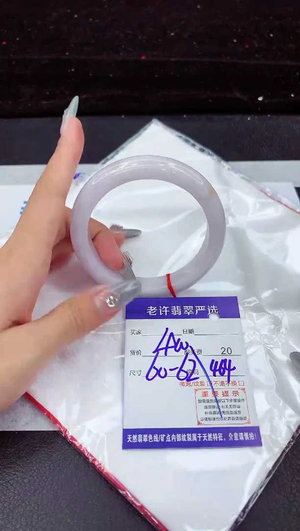 翡翠手镯未镶嵌11111111111