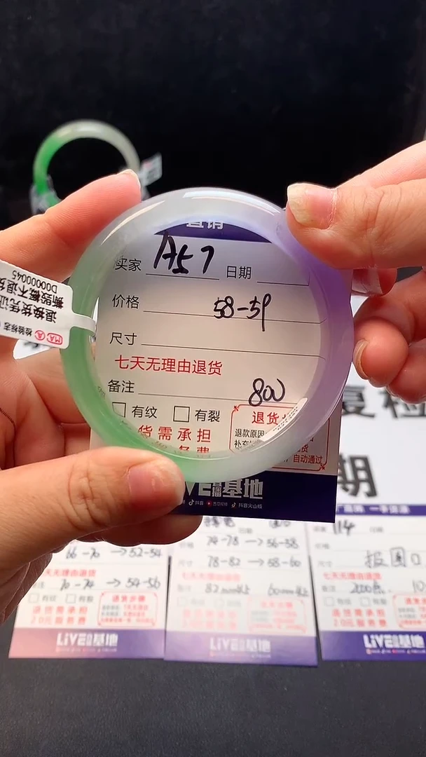俏****饰所见即所得秒拍秒付