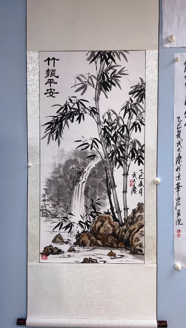 国画杨*胜武天庆老师竹报平安
