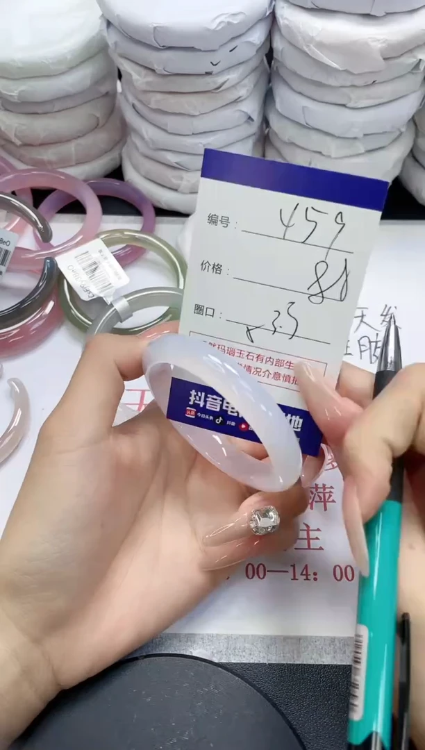 未镶嵌手镯玛瑙/玉髓459