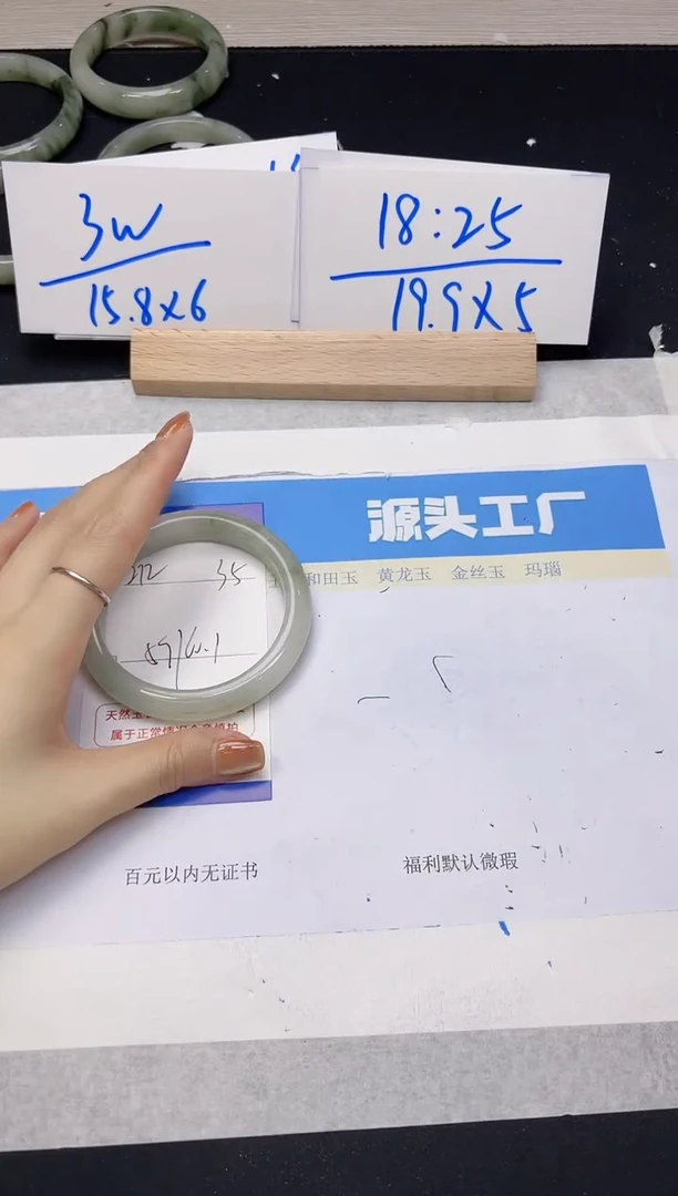 【闪购商品】石英质玉手镯未镶嵌212