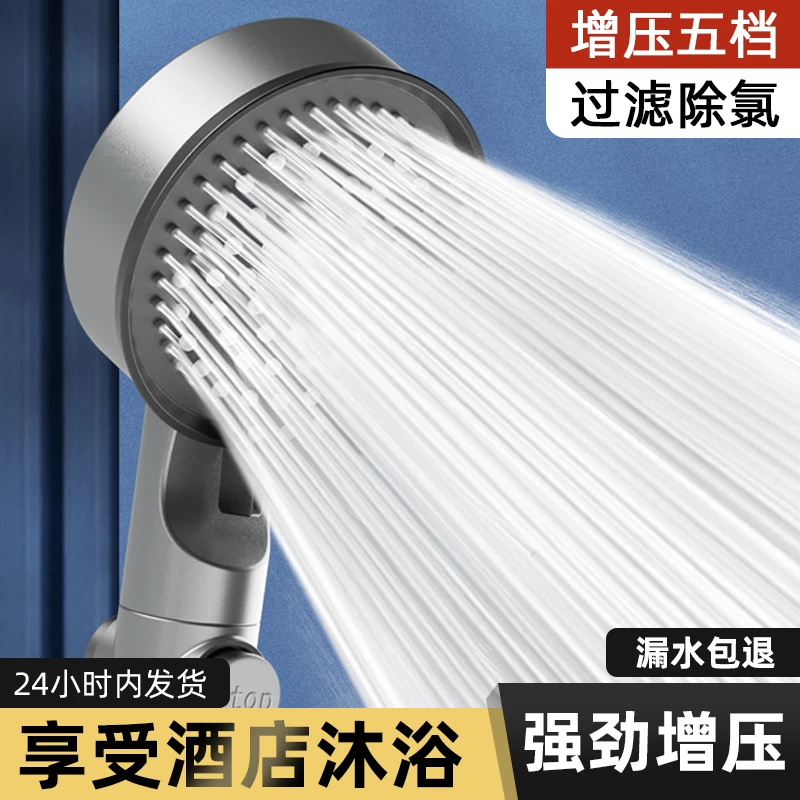 淋浴喷头浴室超强加压洗澡浴霸花洒喷头特大高压卫浴莲蓬头