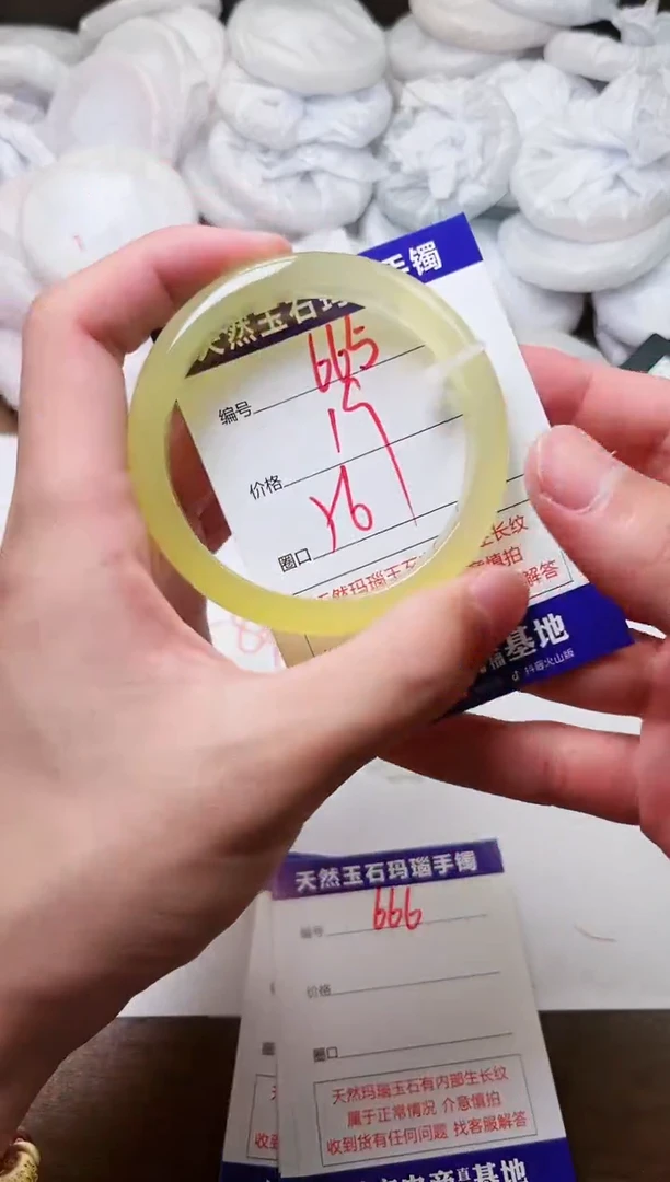 玛瑙/玉髓手镯未镶嵌665