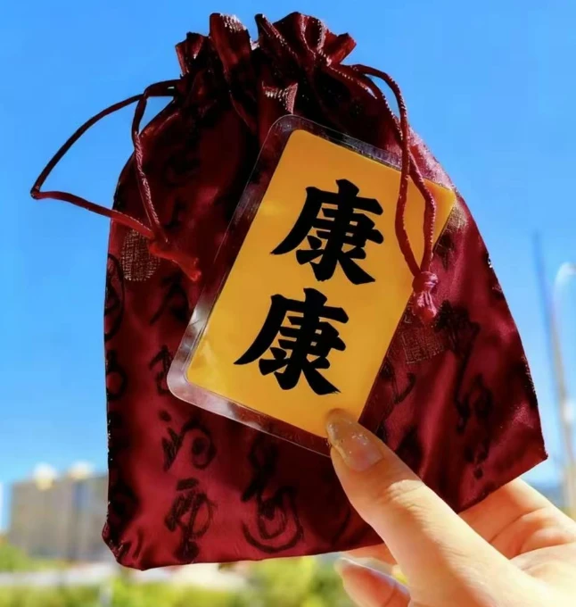 2号康康（一橙推荐）福卡