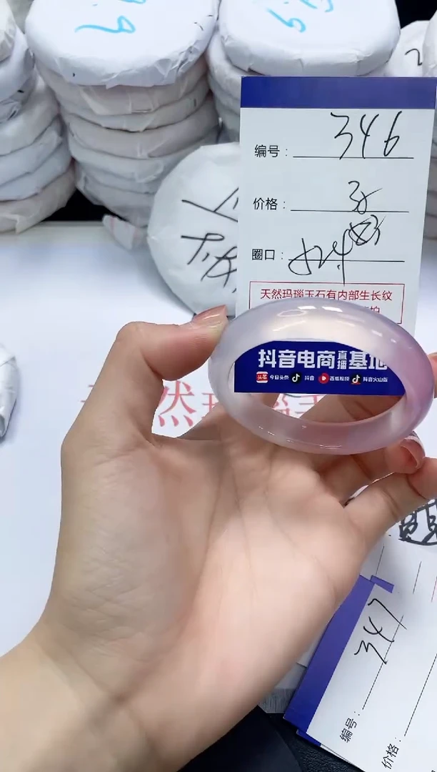未镶嵌手镯玛瑙/玉髓346