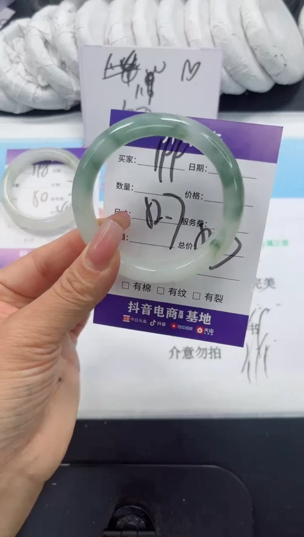 未镶嵌手镯石英质玉199-52.7