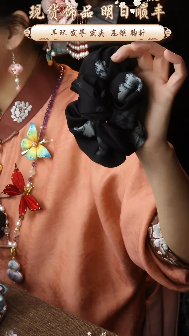 【闪购商品】织绣纯手工非遗国风饰品