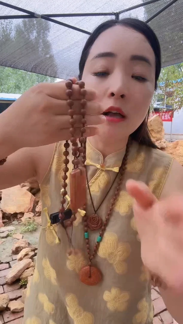 砭石无事牌带链子