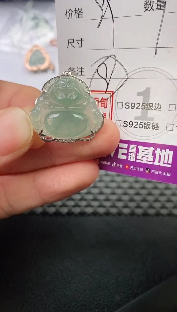 颈饰银S925镶嵌翡翠❤****r挂件