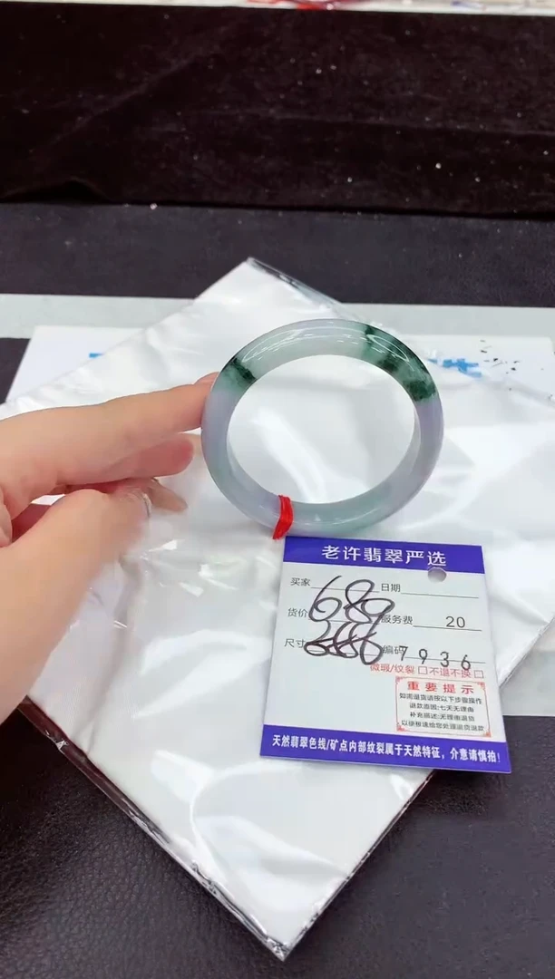 未镶嵌手镯翡翠11